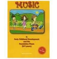 Music in Early Childhood Development and the Foundation Phase (CD Included)
